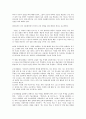 [국방, 자주국방, 국방인력, 국방예산]국방과 자주국방, 국방과 국방인력, 국방과 국방예산, 국방과 국방개혁, 국방과 국방정책, 국방과 국방품질경영, 국방과 국방옴부즈만(국방옴부즈맨), 국방과 국방현대화 분석 11페이지