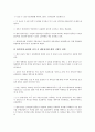 [국방부, 군사법제도, 군사법원, 국방과학연구소, 국방예산, F-15K, 주한미군]국방부와 군사법제도, 국방부와 군사법원, 국방부와 국방과학연구소, 국방부와 국방예산, 국방부와 F-15K, 국방부와 주한미군 분석 9페이지