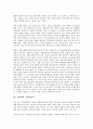 [국방비, 국방예산, 국방비산출, 국방연구개발]국방비와 국방예산, 국방비와 국방비산출, 국방비와 국방연구개발, 국방비와 적정국방비, 국방비와 사회간접자본, 국방비와 MD(미사일방어체제)참여, 시사점 분석 3페이지
