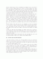 [국방비, 국방예산, 국방비산출, 국방연구개발]국방비와 국방예산, 국방비와 국방비산출, 국방비와 국방연구개발, 국방비와 적정국방비, 국방비와 사회간접자본, 국방비와 MD(미사일방어체제)참여, 시사점 분석 8페이지