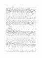 [국방비, 국방예산, 국방비산출, 국방연구개발]국방비와 국방예산, 국방비와 국방비산출, 국방비와 국방연구개발, 국방비와 적정국방비, 국방비와 사회간접자본, 국방비와 MD(미사일방어체제)참여, 시사점 분석 10페이지