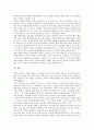 [국방예산][국방예산 기본전제][국방예산 특징과 문제점][국방예산 증액문제점][국방예산과 적정국방비]국방예산의 기본전제, 국방예산의 특징과 문제점, 국방예산의 증액문제점, 국방예산과 적정국방비 분석 13페이지