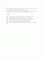 [국방예산][국방예산 기본전제][국방예산 특징과 문제점][국방예산 증액문제점][국방예산과 적정국방비]국방예산의 기본전제, 국방예산의 특징과 문제점, 국방예산의 증액문제점, 국방예산과 적정국방비 분석 14페이지