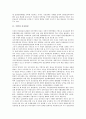 [국방, 국방 가치설정, 국방 정보화, 국방 위기구조, 국방 발전과제, 가치설정, 정보화, 위기구조]국방의 가치설정, 국방의 정보화, 국방의 위기구조, 향후 국방의 발전과제 분석(국방, 가치설정, 정보화, 위기구조) 3페이지