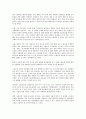 [국방, 국방 가치설정, 국방 정보화, 국방 위기구조, 국방 발전과제, 가치설정, 정보화, 위기구조]국방의 가치설정, 국방의 정보화, 국방의 위기구조, 향후 국방의 발전과제 분석(국방, 가치설정, 정보화, 위기구조) 5페이지