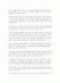 [국방, 국방 가치설정, 국방 정보화, 국방 위기구조, 국방 발전과제, 가치설정, 정보화, 위기구조]국방의 가치설정, 국방의 정보화, 국방의 위기구조, 향후 국방의 발전과제 분석(국방, 가치설정, 정보화, 위기구조) 7페이지
