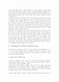 [국방품질경영, 국방관리, 말콤볼드리지상, 보잉 에어리프트&탱커, 보잉 A&T]국방품질경영과 국방관리, 국방품질경영과 말콤볼드리지상, 국방품질경영과 보잉 에어리프트&탱커(보잉 A&T), 국방품질경영과 미국 5페이지