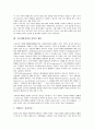 [기술개발전략]기술개발전략과 정보보호기술, 환경기술, 기술개발전략과 항공기재료산업, 통신정책, 기술개발전략과 건강기능식품, 브랜드세계화, 기술개발전략과 전략적 제휴, 기술개발전략과 기업가정신 분석 17페이지