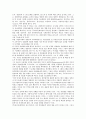 [기술개발전략]기술개발전략과 정보보호기술, 환경기술, 기술개발전략과 항공기재료산업, 통신정책, 기술개발전략과 건강기능식품, 브랜드세계화, 기술개발전략과 전략적 제휴, 기술개발전략과 기업가정신 분석 19페이지