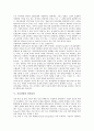 [기술경영, 경영학, 경영이론, 경영교육, 6시그마]기술경영의 개념, 기술경영과 경영학, 기술경영과 경영이론, 기술경영과 경영교육, 기술경영과 6시그마, 기술경영의 사례, 기술경영의 전략수립, 제언 분석 6페이지