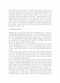 [기술경영, 경영학, 경영이론, 경영교육, 6시그마]기술경영의 개념, 기술경영과 경영학, 기술경영과 경영이론, 기술경영과 경영교육, 기술경영과 6시그마, 기술경영의 사례, 기술경영의 전략수립, 제언 분석 8페이지