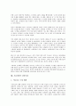 [기술경영, 경영학, 경영이론, 경영교육, 6시그마]기술경영의 개념, 기술경영과 경영학, 기술경영과 경영이론, 기술경영과 경영교육, 기술경영과 6시그마, 기술경영의 사례, 기술경영의 전략수립, 제언 분석 10페이지