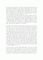 [기술경영, 경영학, 경영이론, 경영교육, 6시그마]기술경영의 개념, 기술경영과 경영학, 기술경영과 경영이론, 기술경영과 경영교육, 기술경영과 6시그마, 기술경영의 사례, 기술경영의 전략수립, 제언 분석 12페이지