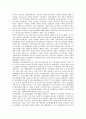 [기술, 기술거래, 기술개발, 기술확산, 기술추격]기술과 기술거래, 기술과 기술개발, 기술과 기술확산, 기술과 기술추격, 기술과 기술동향, 기술과 기술학습, 기술과 기술역량, 기술과 기술경영, 기술 기술종속이론 5페이지