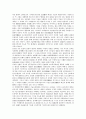 [기술, 기술거래, 기술개발, 기술확산, 기술추격]기술과 기술거래, 기술과 기술개발, 기술과 기술확산, 기술과 기술추격, 기술과 기술동향, 기술과 기술학습, 기술과 기술역량, 기술과 기술경영, 기술 기술종속이론 14페이지