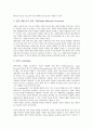 [기술, 반도체신소자기술, 첨단기술, 나노바이오기술]기술과 반도체신소자기술, 기술과 첨단기술, 기술과 나노바이오기술, 기술과 산업과학기술, 기술과 벤처기술, 기술과 정보통신기술(ICT), 기술과 정보보호기술 7페이지