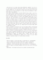 [기술구조, 기술]기술구조와 과학기술지배구조, 기술구조와 과학기술하부구조, 기술구조와 기술지식지표, 기술구조와 기술능력, 기술구조와 XML(확장가능한마크업언어)기술기반구조, 기술구조와 메타데이터 분석 10페이지