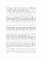 [기술능력발전, 기술추격, 기술학습]기술능력발전과 기술추격, 기술능력발전과 기술학습, 기술능력발전과 기술하부구조, 기술능력발전과 기술종속이론, 기술능력발전과 기업혁신체제, 기술능력발전과 계열구조 분석 3페이지