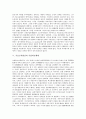 [기술능력발전, 기술추격, 기술학습]기술능력발전과 기술추격, 기술능력발전과 기술학습, 기술능력발전과 기술하부구조, 기술능력발전과 기술종속이론, 기술능력발전과 기업혁신체제, 기술능력발전과 계열구조 분석 9페이지