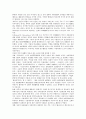 [기술능력발전, 기술추격, 기술학습]기술능력발전과 기술추격, 기술능력발전과 기술학습, 기술능력발전과 기술하부구조, 기술능력발전과 기술종속이론, 기술능력발전과 기업혁신체제, 기술능력발전과 계열구조 분석 10페이지