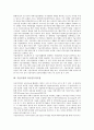 [기술도입, 문헌제공서비스, 공공연구기관, 정보화사업]기술도입과 문헌제공서비스, 기술도입과 공공연구기관, 기술도입과 외국인투자기업, 기술도입과 정보화사업, 기술도입과 특수영상효과, 기술도입과 정수기술 5페이지