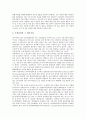 [기술도입, 문헌제공서비스, 공공연구기관, 정보화사업]기술도입과 문헌제공서비스, 기술도입과 공공연구기관, 기술도입과 외국인투자기업, 기술도입과 정보화사업, 기술도입과 특수영상효과, 기술도입과 정수기술 14페이지
