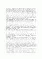[기술마케팅, 기술마케팅과 마케팅활동, 기술마케팅과 일대일마케팅, 기술거래, 특허기술]기술마케팅과 마케팅활동, 기술마케팅과 일대일마케팅, 기술마케팅과 기술거래, 기술마케팅과 특허기술, 제언 분석 6페이지