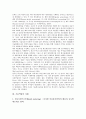 [기술역량, 기술역량 구성요소, 기술역량 사례, 기술역량과 기술학습, 기술역량과 기술축적, 특허정보]기술역량의 구성요소, 기술역량의 사례, 기술역량과 기술학습, 기술역량과 기술축적, 기술역량과 특허정보 분석 4페이지