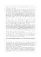 [기술역량, 기술역량 구성요소, 기술역량 사례, 기술역량과 기술학습, 기술역량과 기술축적, 특허정보]기술역량의 구성요소, 기술역량의 사례, 기술역량과 기술학습, 기술역량과 기술축적, 기술역량과 특허정보 분석 7페이지