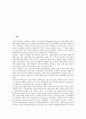 [기술예측, 기술예측과 시뮬레이션모형, 기술예측과 확산모형, 기술예측과 시간, 기술예측과 인공신경망, 확산모형]기술예측과 시뮬레이션모형, 기술예측과 확산모형, 기술예측과 시간, 기술예측과 인공신경망 2페이지