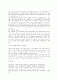 [기술예측, 기술예측과 시뮬레이션모형, 기술예측과 확산모형, 기술예측과 시간, 기술예측과 인공신경망, 확산모형]기술예측과 시뮬레이션모형, 기술예측과 확산모형, 기술예측과 시간, 기술예측과 인공신경망 9페이지