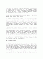 [기술전략, 기업혁신, e-비즈니스, 일대일마케팅]기술전략과 기업혁신, 기술전략과 e-비즈니스, 기술전략과 일대일마케팅, 기술전략과 문화산업, 기술전략과 기술거래, 기술전략과 기술수출입, 기술전략과 기술이전 15페이지