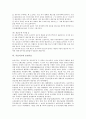 [기술지도, 기술지도사업, 기술평가제도, 버섯산업, 양식기술, 농업기술]기술지도와 기술지도사업, 기술지도와 기술평가제도, 기술지도와 버섯산업, 기술지도와 양식기술, 기술지도와 농업기술 분석(기술지도) 12페이지