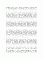 [기술지식, 기술지식지표, 기술지식집약적 산업, 기술지식시스템]기술지식과 기술지식지표, 기술지식과 기술지식집약적 산업, 기술지식과 기술지식시스템, 기술지식과 지식기반서비스업, 기술지식과 지식재산권 분석 4페이지