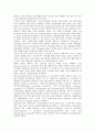 [기술지식, 기술지식지표, 기술지식집약적 산업, 기술지식시스템]기술지식과 기술지식지표, 기술지식과 기술지식집약적 산업, 기술지식과 기술지식시스템, 기술지식과 지식기반서비스업, 기술지식과 지식재산권 분석 7페이지