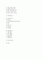 [산업구조, 기술지식집약적, 지역, 전력, 관광, 미디어]기술지식집약적 산업구조, 지역산업구조, 전력산업구조, 관광산업구조, 미디어산업구조, 방송산업구조, 광고산업구조, 영화산업구조, 항공기산업구조 분석 2페이지