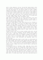 [산업구조, 기술지식집약적, 지역, 전력, 관광, 미디어]기술지식집약적 산업구조, 지역산업구조, 전력산업구조, 관광산업구조, 미디어산업구조, 방송산업구조, 광고산업구조, 영화산업구조, 항공기산업구조 분석 7페이지