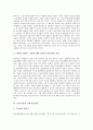 [기술특성, 기술특성 개념, 기술특성 쟁점, 기술특성과 과학기술발전, 기술특성과 공정혁신, 과학기술발전, 공정혁신]기술특성의 개념, 기술특성의 쟁점, 기술특성과 과학기술발전, 기술특성과 공정혁신 분석 6페이지