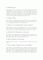 [기술표준]기술표준의 정의, 기술표준과 독점, 정보통신, 기술표준과 데이터웨어하우스, 기술표준과 지상파디지털TV, 기술표준과 LAN(근거리통신망), 기술표준과 ECTP(멀티캐스트용 트랜스포트 프로토콜) 분석 10페이지