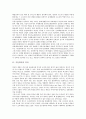 [기술혁신, 기술혁신 의미, 기술혁신 유형, 기술혁신 질적 수준, 기술혁신 확산, 기술혁신 현황]기술혁신의 의미, 기술혁신의 유형, 기술혁신의 질적 수준, 기술혁신의 확산, 기술혁신의 현황, 기술혁신의 외국사례 3페이지