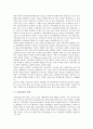[기술혁신, 기술혁신 의미, 기술혁신 유형, 기술혁신 질적 수준, 기술혁신 확산, 기술혁신 현황]기술혁신의 의미, 기술혁신의 유형, 기술혁신의 질적 수준, 기술혁신의 확산, 기술혁신의 현황, 기술혁신의 외국사례 6페이지
