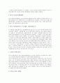 [기술협력, 국제협력, 동아시아, 러시아, 북한, 도급관계]]기술협력과 국제협력, 기술협력과 동아시아, 기술협력과 러시아, 기술협력과 북한, 기술협력과 도급관계, 기술협력과 제약산업, 기술협력과 재일동포 분석 7페이지