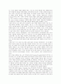 [기술훈련, 자기주장기술훈련, 자기표현기술훈련, 의사소통기술훈련]기술훈련과 자기주장기술훈련, 기술훈련과 자기표현기술훈련, 기술훈련과 의사소통기술훈련, 기술훈련과 사회기술훈련, 기술훈련과 지각기술훈련 11페이지