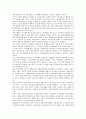 [CRC]기업구조조정전문회사(CRC)의 개념, 도입배경, 기업구조조정전문회사(CRC)의 업무, 현황, 기업구조조정전문회사(CRC)와 기업구조조정회사(CRV), 기업구조조정전문회사(CRC)의 문제점, 전망 분석 3페이지