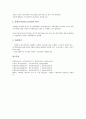 [기업구조조정증권투자회사]기업구조조정증권투자회사(CRF)의 도입배경, 기업구조조정증권투자회사(CRF)의 현황, 기업구조조정증권투자회사(CRF)의 투자대상, 기업구조조정증권투자회사(CRF)의 평가와 개선방안 7페이지