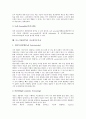 [나노기술, NT]나노기술(NT)의 의의, 나노기술(NT)의 분야, 나노기술(NT)의 전략적 육성, 나노기술(NT)의 수준과 경쟁력, 나노기술(NT)의 가능성, 나노기술(NT)의 응용, 나노기술(NT)과 나노바이오기술 분석 8페이지