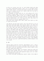 [나노기술, NT]나노기술(NT)의 의의, 나노기술(NT)의 분야, 나노기술(NT)의 전략적 육성, 나노기술(NT)의 수준과 경쟁력, 나노기술(NT)의 가능성, 나노기술(NT)의 응용, 나노기술(NT)과 나노바이오기술 분석 10페이지