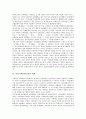 [남북사회문화교류, 남북사회문화교류 중요성, 드라마공동제작]남북사회문화교류의 중요성, 남북사회문화교류의 이질성, 남북사회문화교류의 현황, 남북사회문화교류와 드라마공동제작, 남북사회문화교류의 평가 6페이지