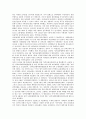 [남북사회문화교류, 남북사회문화교류 중요성, 드라마공동제작]남북사회문화교류의 중요성, 남북사회문화교류의 이질성, 남북사회문화교류의 현황, 남북사회문화교류와 드라마공동제작, 남북사회문화교류의 평가 7페이지