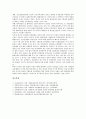 [남북사회문화교류, 남북사회문화교류 중요성, 드라마공동제작]남북사회문화교류의 중요성, 남북사회문화교류의 이질성, 남북사회문화교류의 현황, 남북사회문화교류와 드라마공동제작, 남북사회문화교류의 평가 12페이지